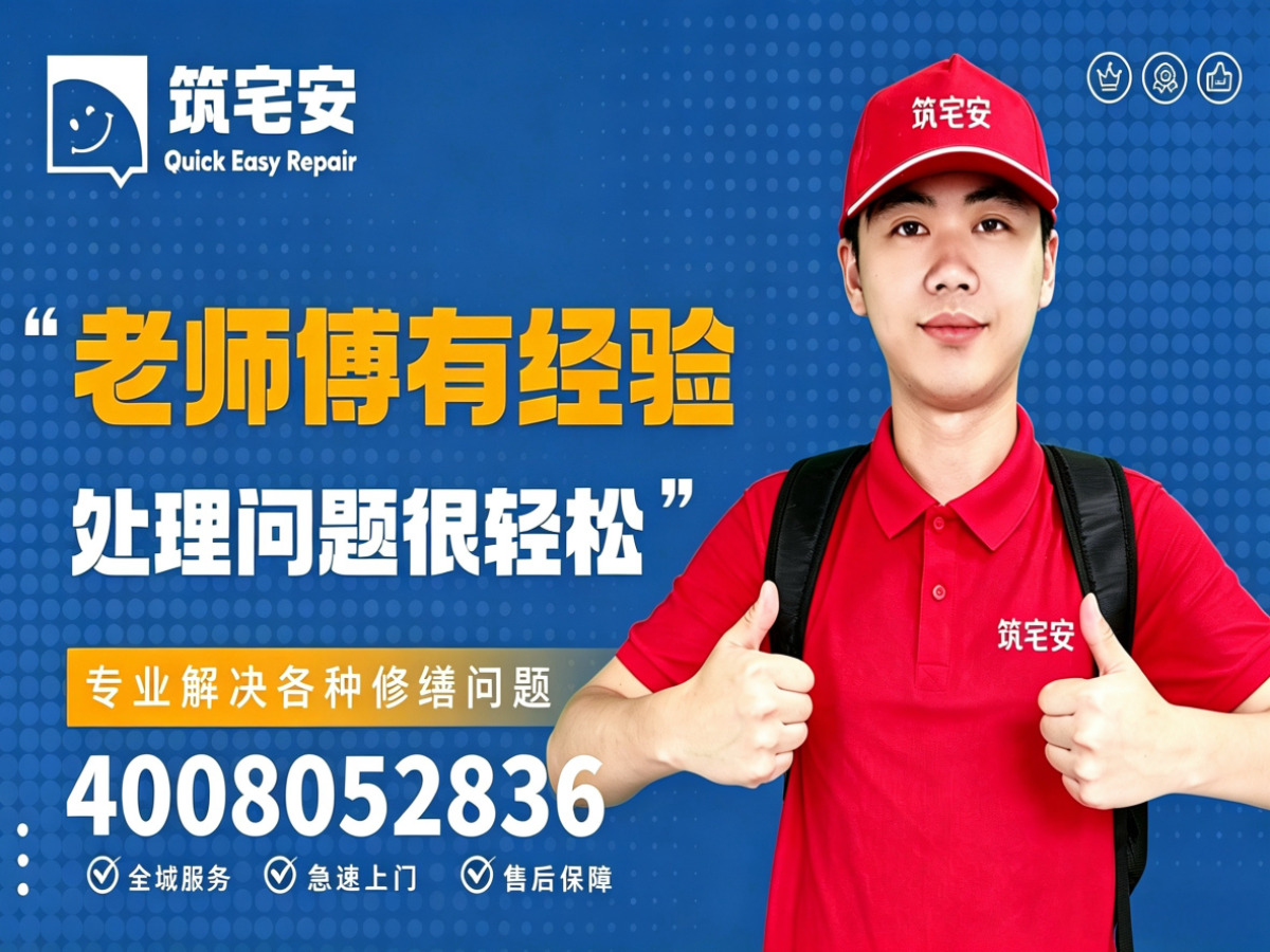 张家界地砖空鼓修补全指南：上门服务、修复工艺与地面砖维修完整讲